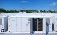 欧洲最大！德国正建设 1GW/4GWh 电池储能项目