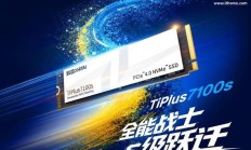 致态 TiPlus 7100s 固态硬盘发布：长江存储新一代颗粒，659 元起