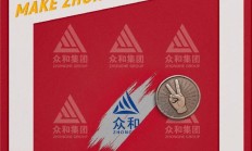 喜剧电影《年会不能停！2》发布首张概念海报，张若昀、白客主演