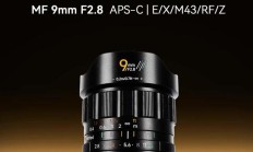 岩石星 MF 9mm f/2.8 半画幅超广角镜头上市，828.85 元