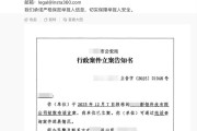 影石法务部：影翎Antigravity无人机遭恶意造谣，公安机关已立案