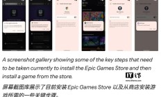 谷歌安卓17巨变：第三方支付最高抽成 20%、第三方商店可一键安装