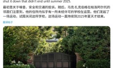 扎克伯格豪宅区内违规办学，长达8年施工与噪音惹怒邻居