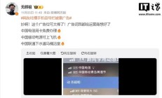 网友吐槽手机信号栏被塞广告，中国移动客服回应