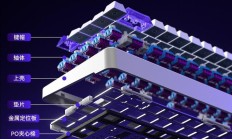 狼蛛 AULA 推出电感轴有线键盘 King 68，支持 0.01mm RT 精度