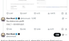 马斯克回应奥尔特曼Roadster退订争议：24小时内已退款