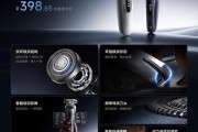 小米米家电动剃须刀Pro开售，优惠到手价398.65元