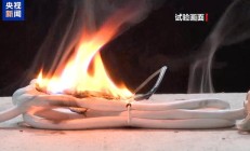 消防提醒：电线捆扎一团更危险，可能导致聚热升温甚至引发火灾