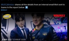 消息称《英雄联盟》计划在比赛时允许教练与选手沟通