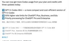 OpenAI 推出 GPT-5-Codex-Mini：“经济高效型”AI 编程模型