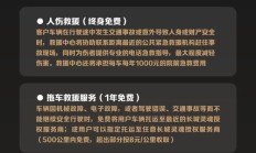 长城灵魂巡航摩托车 S2000C 上市，18.98 万元起