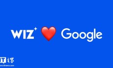 闯过反垄断关卡：谷歌320亿美元收购云安全公司Wiz获美司法部批准