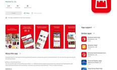 任天堂My Nintendo App更名Nintendo Store，强化商店定位